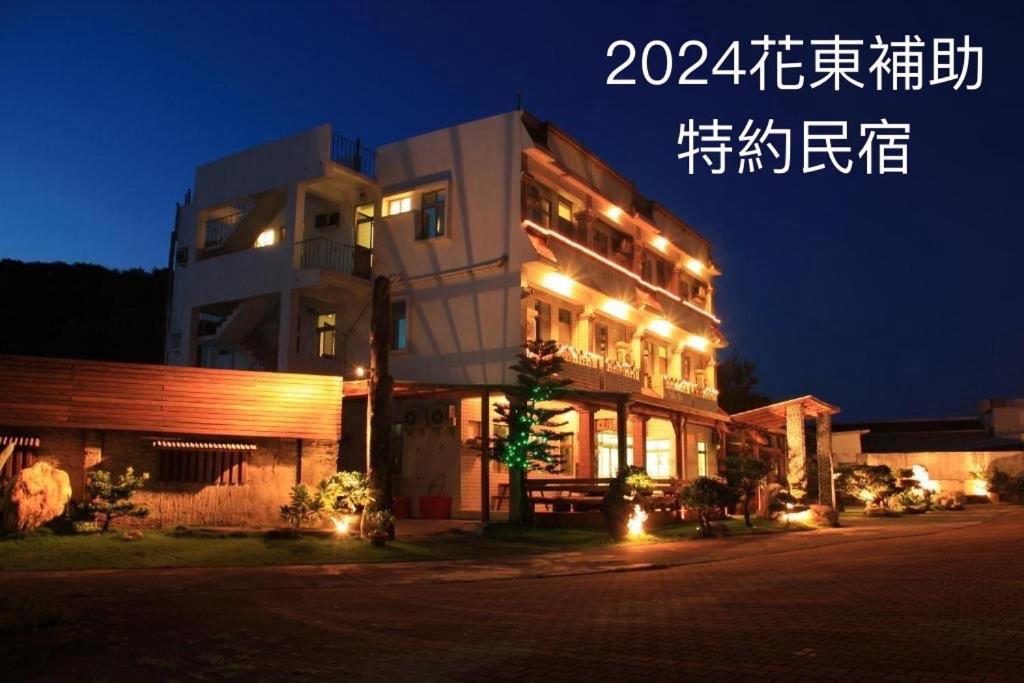 스타-문 B&B 그린 아일랜드 외부 사진
